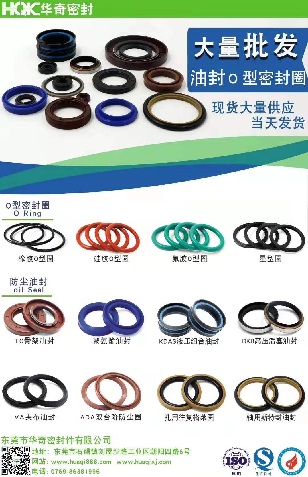 氟橡膠密封圈有毒嗎？有哪些安全注意事項(xiàng)？